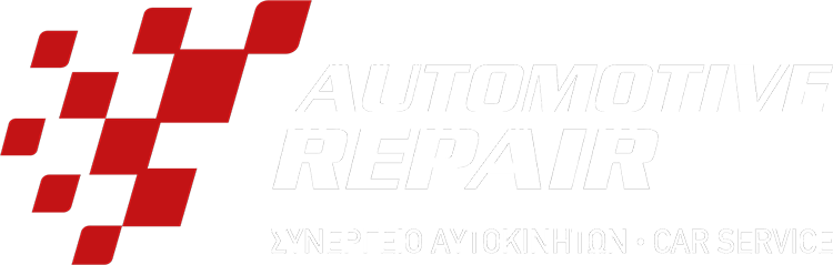 Automotive Repair - Συνεργείο Αυτοκινήτων